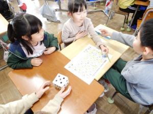 振り返りすごろく