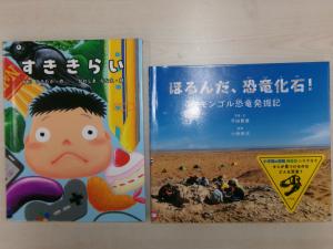 0526読み聞かせ2