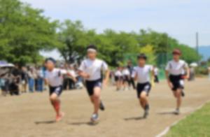 リレー