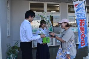 街頭募金