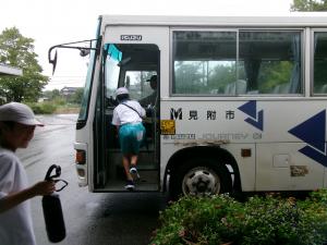 現地