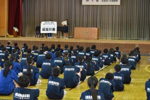 抽選会