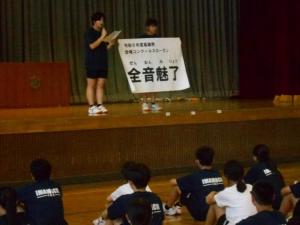 スローガン