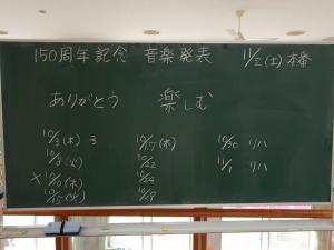 全校音楽1