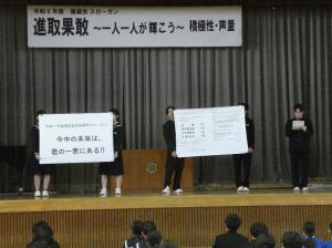 役員選挙