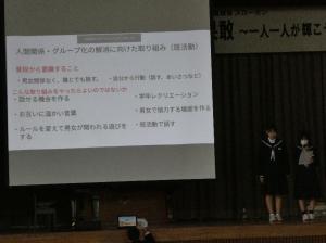 固定化