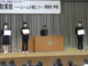 令和7年度役員
