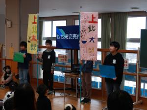 学習発表会1