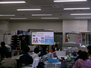 校内研修