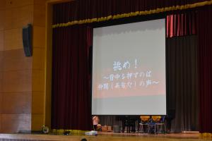 体育祭色決め集会1