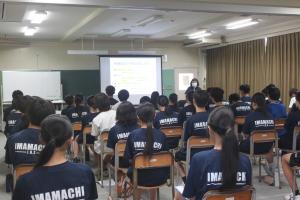 性に関する指導1