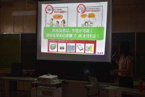 防災学習1