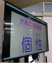 終業式2