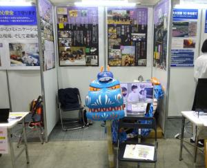 防災推進国民大会2025の草薙龍