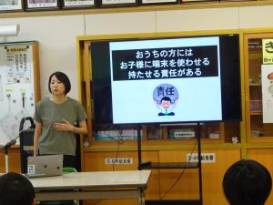 PTA講演会21