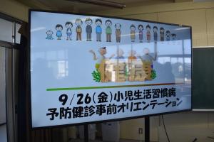 オリ1
