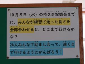練習21