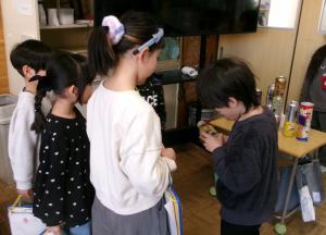 おもちゃランド招待