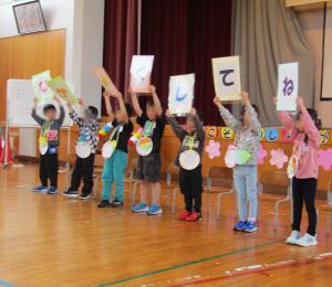 4月17日　1年生を迎える会