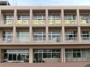 運動会スローガン