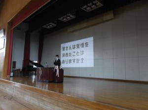 職員講話1
