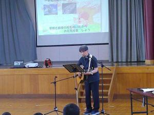 6月12日創立記念集会