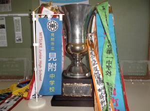 優勝杯