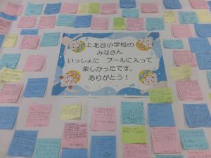 寄せ書き
