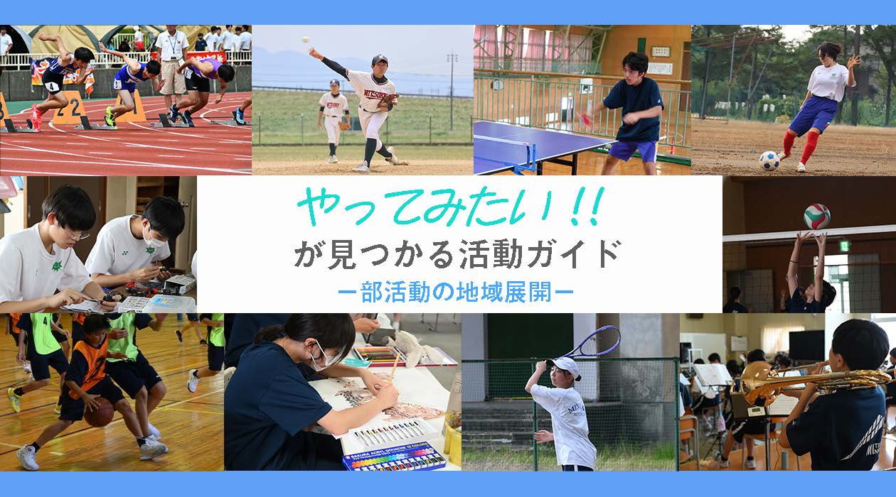 　のタイトル画像