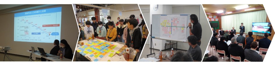 学校再編準備室のタイトル画像